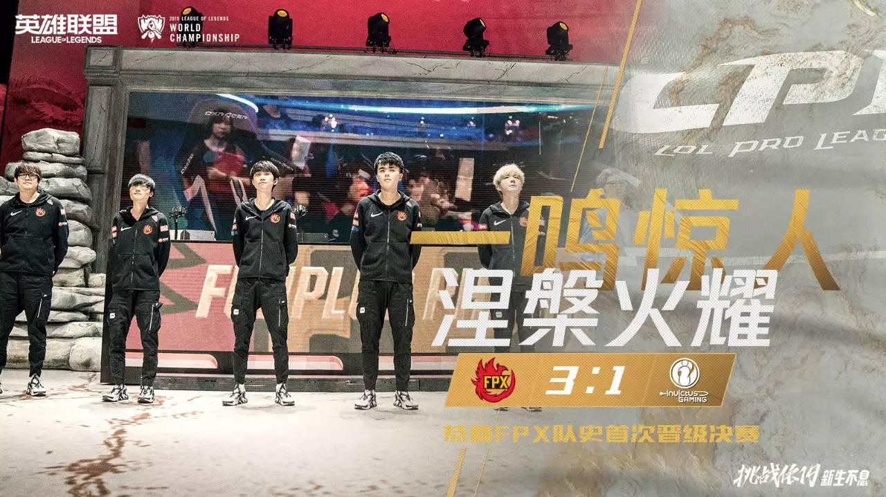 包含TheShy意外战胜西班牙队，刷新纪录引爆全场！的词条